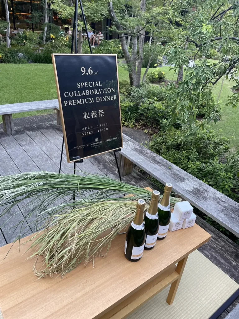 HOTEL THE MITSUI KYOTOにて収穫祭を開催させていただきました